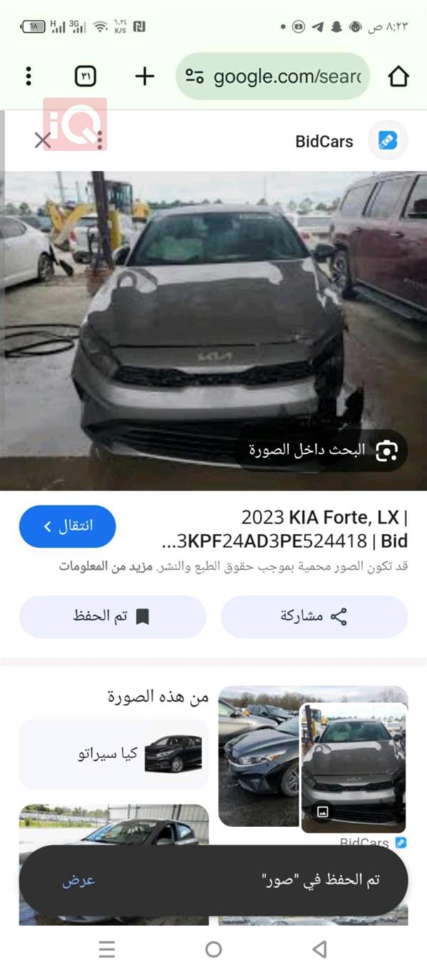 car image